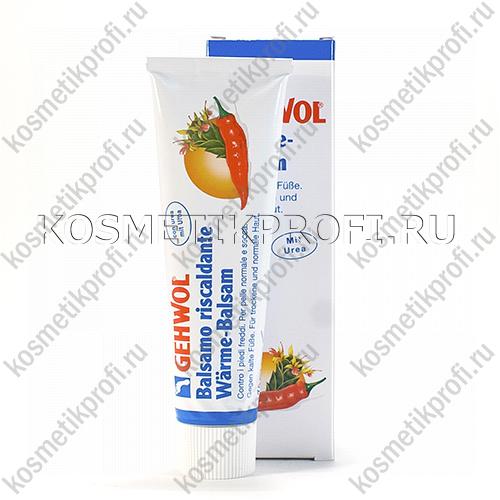 Согревающий бальзам 75мл Gehwol