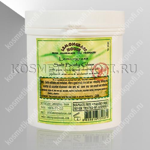 Солевой пилинг "Лемонграсс" 1000мл 09226010