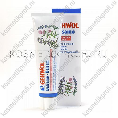 Тонизирующий бальзам Авокадо 75мл Gehwol