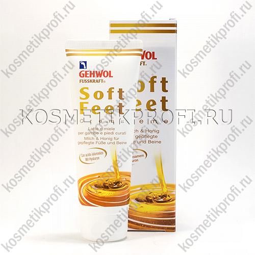 Шёлковый крем "Молоко и мёд" с гиалуроновой кислотой 125мл Gehwol