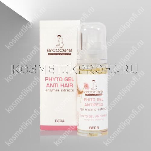 Энзимный фитогель против роста волос Arcocere, 30мл 