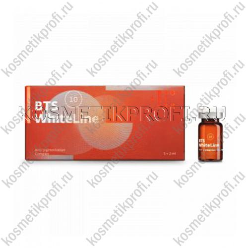 BTS White Line Biotrisse AG (Комплекс для осветления и профилактики гиперпигментации) 2 мл