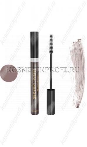Гель для бровей оттеночный "Sexy Brow Gel", классический коричневый цвет, 10 мл