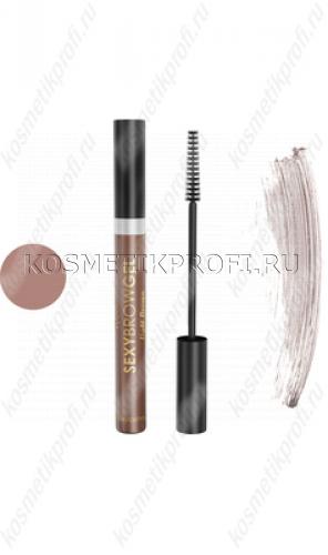 Гель для бровей оттеночный "Sexy Brow Gel", светло-коричневый цвет, 10 мл