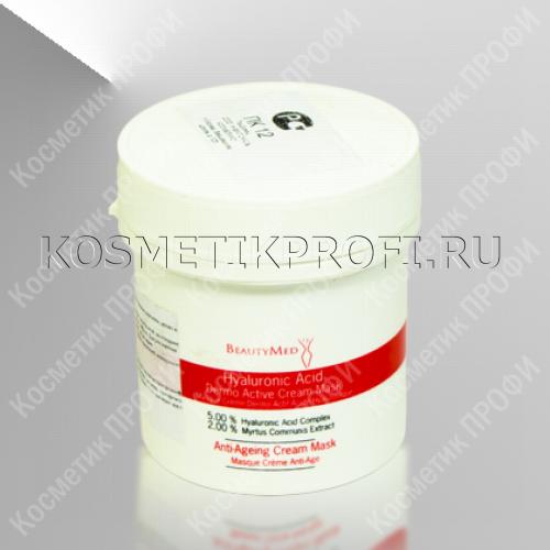 Биоактивная крем-маска с гиалуроновой кислотой 100мл 276