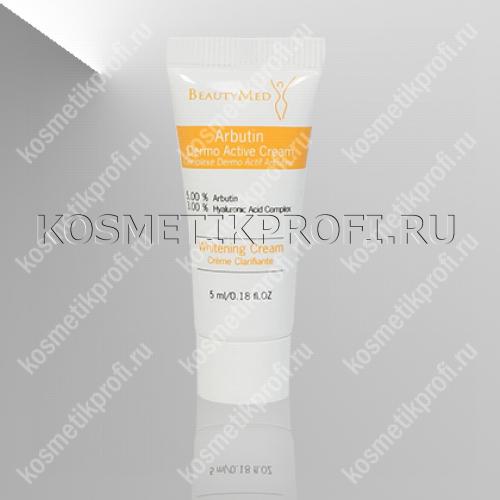 Биоактивный крем с арбутином, 5мл