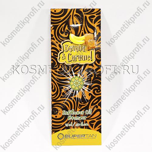 Бронзатор BANANA & CARAMEL с шафрановым маслом и карамелью 15 мл 507503