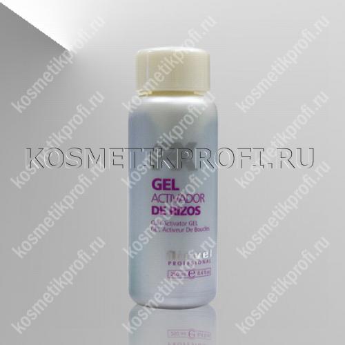 Гель-активатор локонов GEL ACTIVATOR DE RIZOS 250мл NIRVEL 8421 NIRVEL