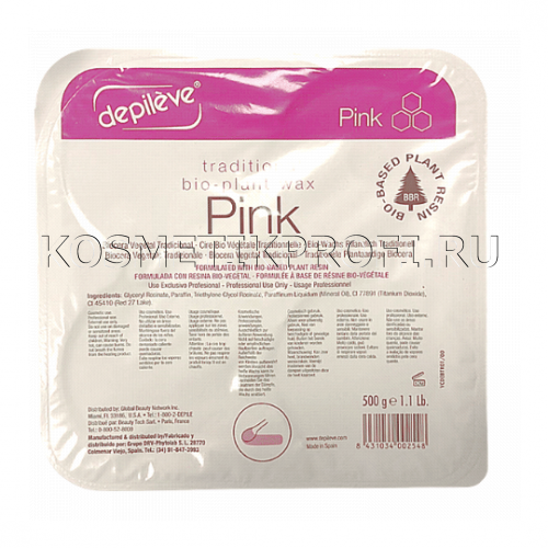 Depileve Горячая вакса розовая 0,5 кг. 