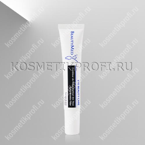 Крем филлер вокруг глаз 15мл  BeautyMed