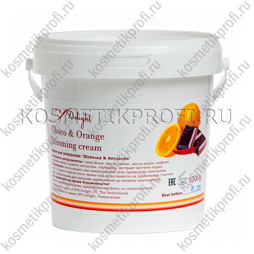 Крем для похудения "Шоколад и Апельсин" 1л SPA-Delight 