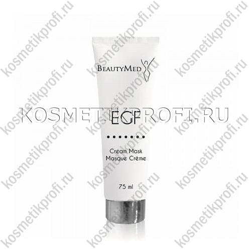 Крем-маска с EGF, 75мл 9723