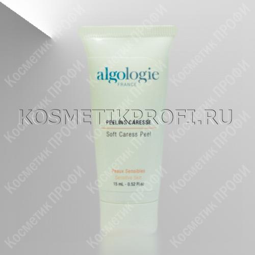 Крем-пилинг мягкий 15 мл