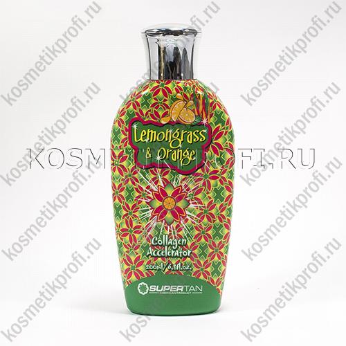 Крем-ускоритель загара LEMONGRASS & ORANGE с коллагеном и антицеллюлитным действием 200 мл Supertan