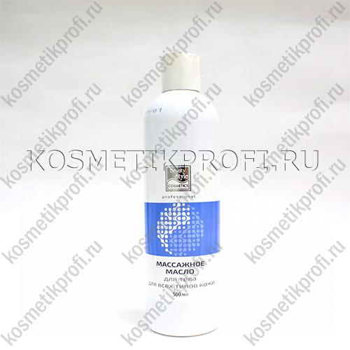 Массажное масло для тела для всех типов кожи 500 мл Beauty Style