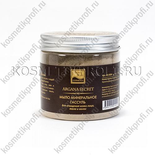 Мыло минеральное Гассуль 200гр (порошок) Секрет Арганы Beauty Style