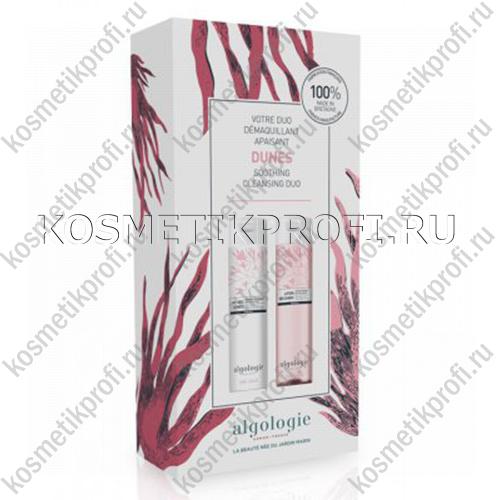 Набор - дуэт для демакияжа "Дюны" для чувствительной кожи Algologie