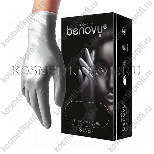 Перчатки нитриловые серебро S Benovy  (50 пар)