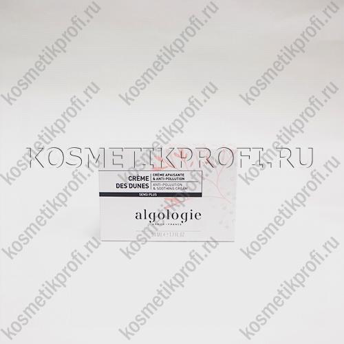 Смягчающий крем «Дюны» 50мл Algologie