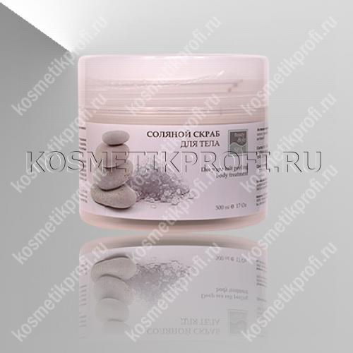 Соляной скраб для тела Beauty Style, 500 мл