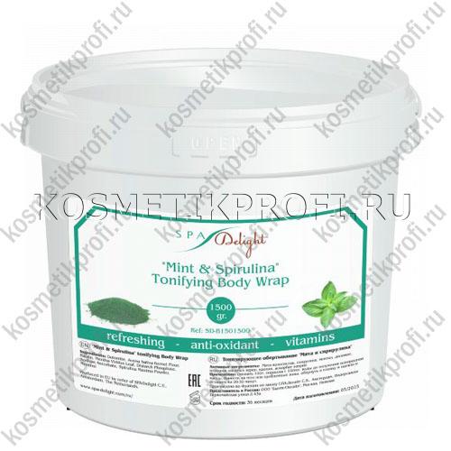 Тонизирующее обертывание Мята и Спирулина 1,5 кг SPA-Delight