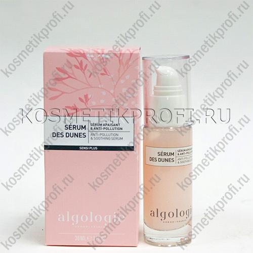 Успокаивающая сыворотка «Дюны» 30мл Algologie