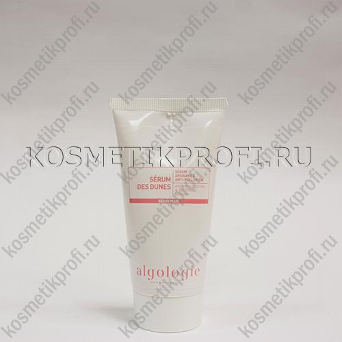 Успокаивающая сыворотка «Дюны» 50мл Algologie