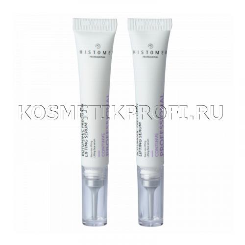 CONTINVE Лифтинг сыворотка от морщин Botumimic Precision Lifting Serum 10 мл х 2