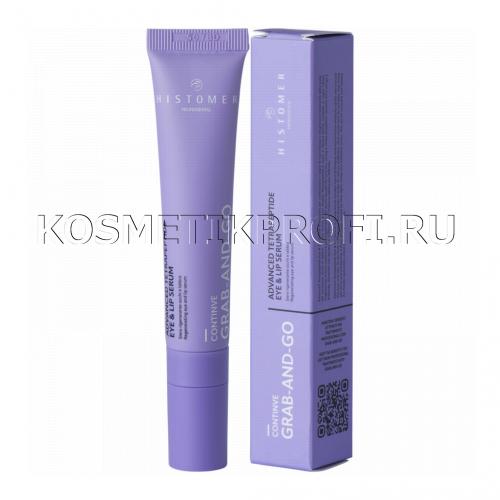 CONTINVE Омолаживающая пептидная сыворотка для зоны глаз и губ Tetrapeptide Eye & Lip Serum 10 мл