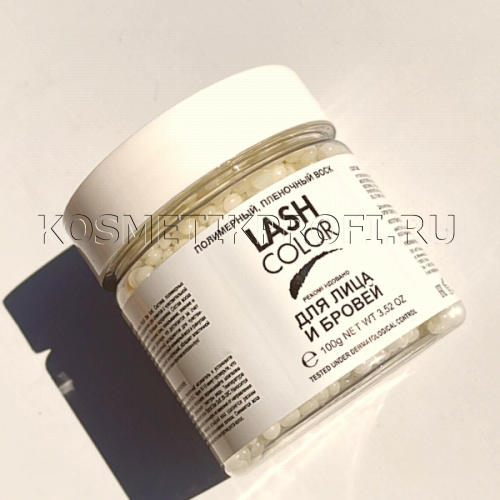 Воск синтетический в гранулах для депиляции StarSoft в банке 100гр