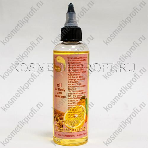 Массажное масло " Апельсин и Корица" (120 мл) 