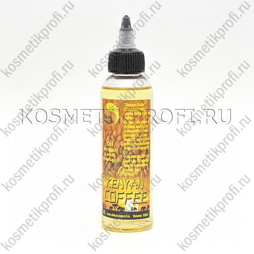 Массажное масло " Кенийский кофе" Demidov Luxury SPA 120 мл