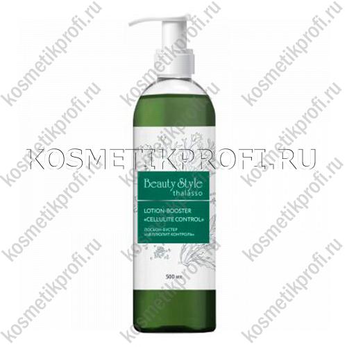 Лосьон-бустер "Целлюлит контроль"  Beauty Style Thalasso 500 мл