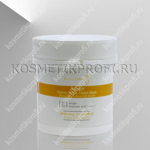 Биоактивная крем-маска с арбутином 100мл