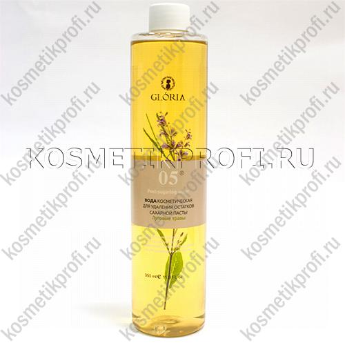 Вода косметическая для удаления остатков сахарной пасты "Луговые травы", GLORIA (крышка), 350 мл NEW