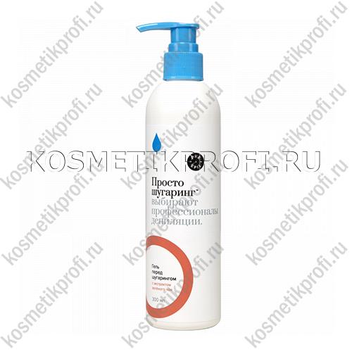 Гель для подготовки кожи к процедуре шугаринга Просто Шугаринг, 300 мл