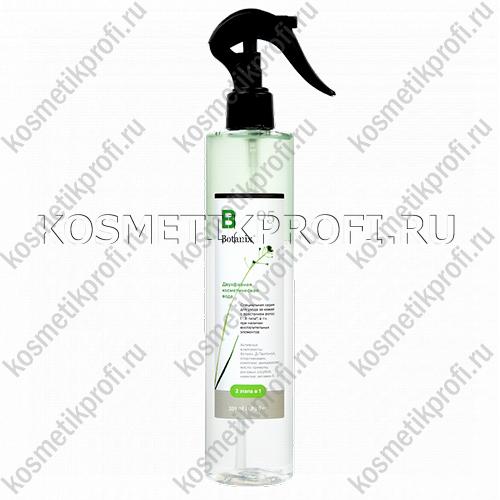 Двухфазная косметическая вода «Botanix», 350 мл