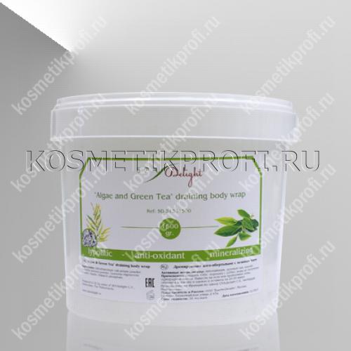 Дренирующее обертывание "Водоросли и Зеленый чай" 1,5кг