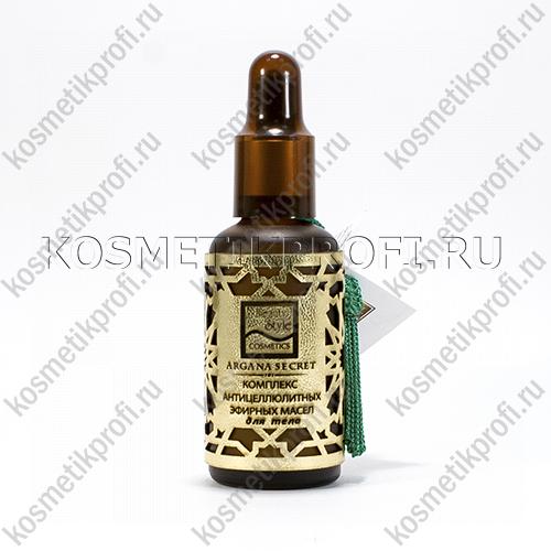 Комп-с антицеллюлит. эфирных масел для тела 50мл Секрет Арганы Beauty Style  (эксклюзив)