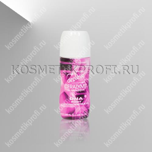 Сыворотка, концентрат Cerazyme с ДНК для депиляции тела 30 мл, Depileve