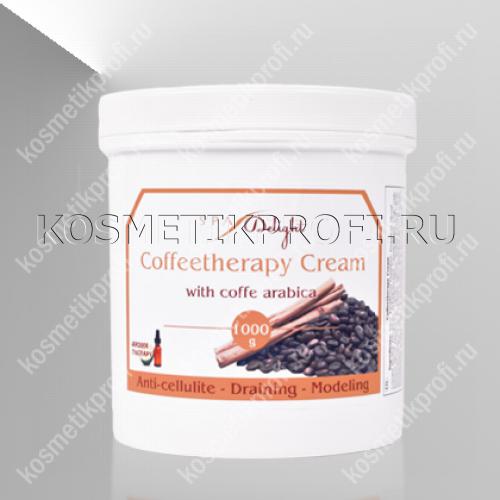 Крем "Энергия кофе" (1000ml) CoffeeCream1000