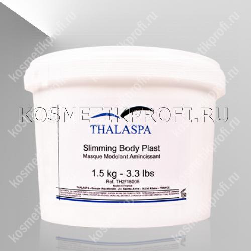 Обертывание альгинатное для похудения 1,5кг Thalaspa