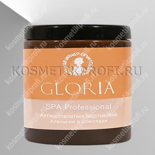 Обертывание антицеллюлитное апельсин в шоколаде 200мл