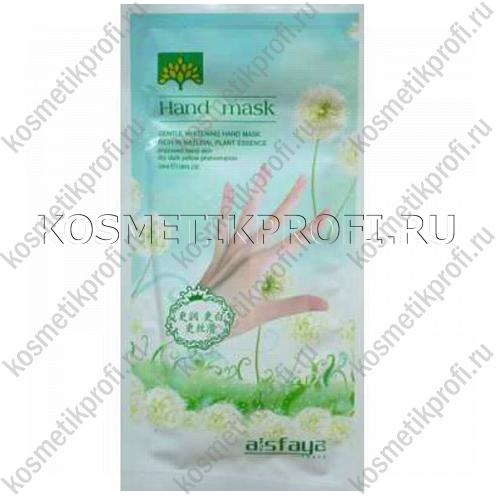 Перчатки Hand Mask для Бразильского маникюра (кор 5 шт)