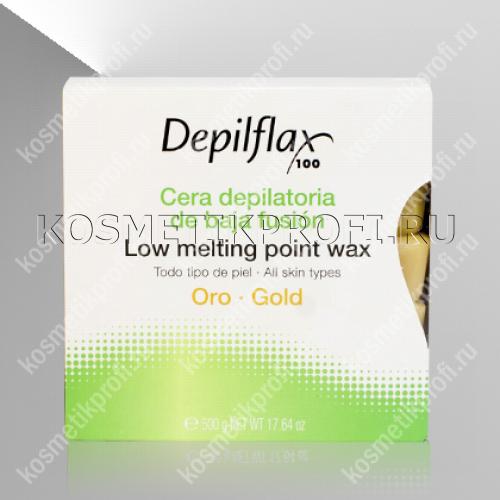 Горячий воск ЗОЛОТО 500гр Depilflax