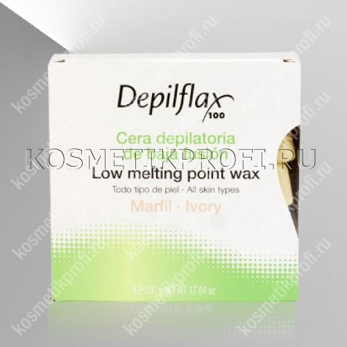 Горячий воск СЛОНОВАЯ КОСТЬ 500гр Depilflax