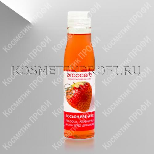 ARCO Лосьон клубничный "PRE-WAX" 150мл