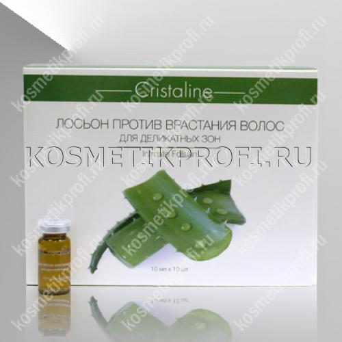 Лосьон против врастания волос для деликатных зон 10мл х 10шт, Cristaline