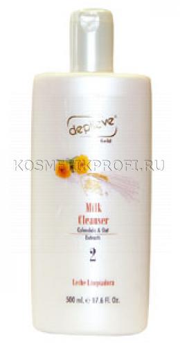 Молочко очищающаее №2 500мл.  1206009