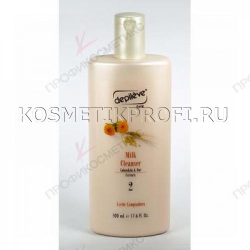Молочко очищающее №2 200мл. Depileve